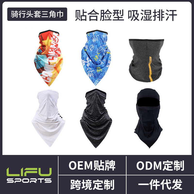 Summer Outdoor Ice Silk Mask Riding Sunscreen Headgear Breathable Printed Triangle Scarf Scarf Sports Magic Headscarf