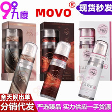  MOVO 45ML˿  ǻҺȤƷ