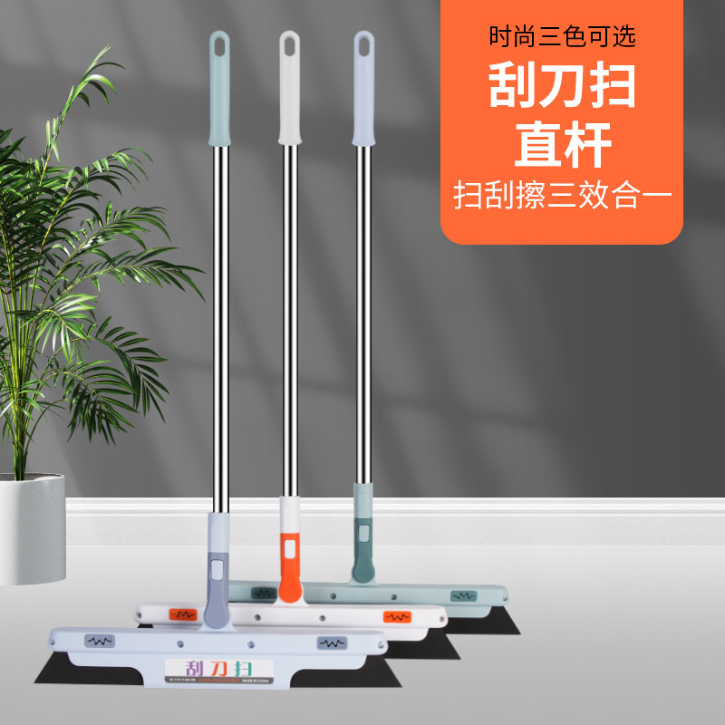 Magic Broom Toilet Wiper Glass Scraper Broom Sweeping and Sweeping Integrated Broom Kitchen Bathroom Scraper Sweeping and Scraping