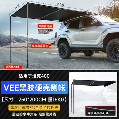 Spotlight Special Edition, Roof rack - tank-400-hard-shell-vinyl-side-tentcurtain-with-lights-2-25m