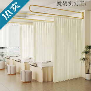 High-End Wrought Iron U-Shaped Therapy Bed Beauty Bed Partition Curtain Nail Salon Health Center Rod Curtain Surround Support Frame