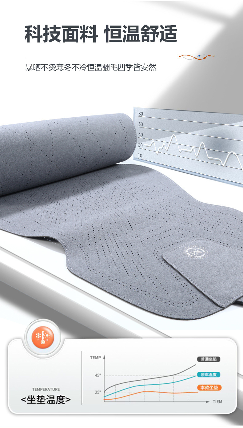 Versatile Car Seat Cushion Cover, Suitable for All Seasons, Made of Tech Fabric, with a Sleek Design, Light Luxury, Breathable, and Features a Suede Finish