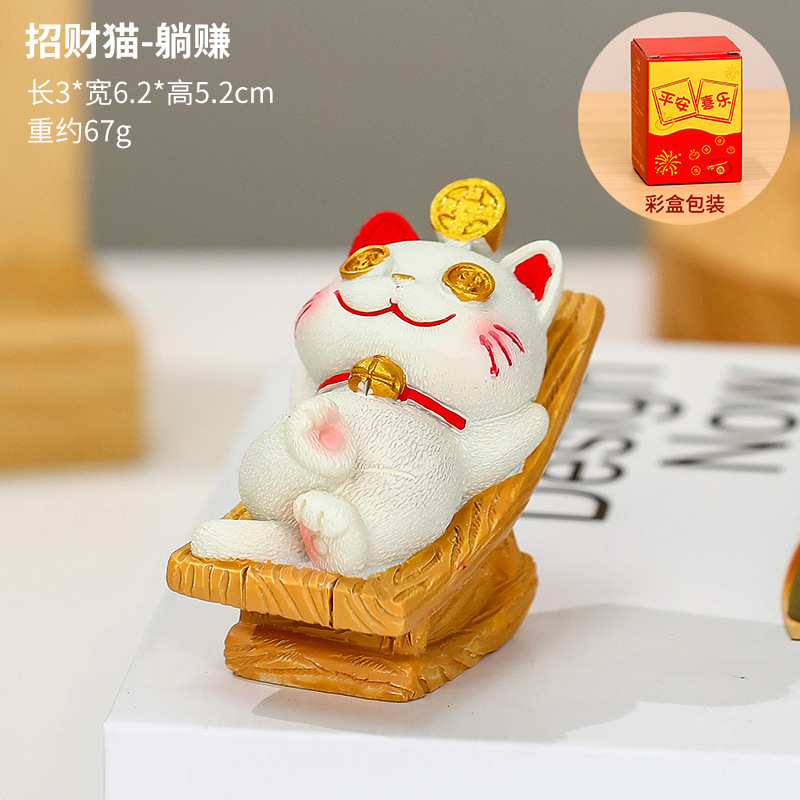 平安喜乐国潮招财猫卡通小猫咪桌面摆件办公室工位装饰品创意礼品|undefined