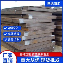 ĴɶQ690DߏȰ кӹ ߏ尴D460غCе