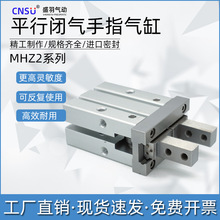 SMC��С�͚��MHZ2-40D �����ָ���MHZ2-16D ƽ�ЊAצMHZ2-10D
