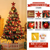 Christmas survivor tree set meal 1.5 1.8 meters PVC pine needle encrypted pink 5 60cm simulation mini tree