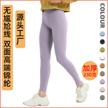 丝格图高腰提臀运动紧身裤女春夏季透气速干裤子跑步瑜伽裤可外穿