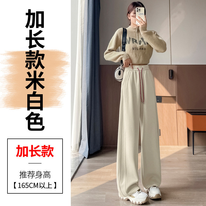现货现货2025秋季新款高腰窄版香蕉裤阔腿裤休闲裤卫裤运动裤女|undefined