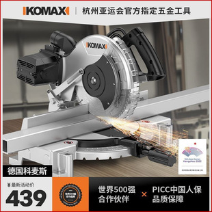 Komaisi saw aluminum cutting machine 10 inch aluminum alloy multifunctional wood miter saw cutting machine aluminum cutting machine