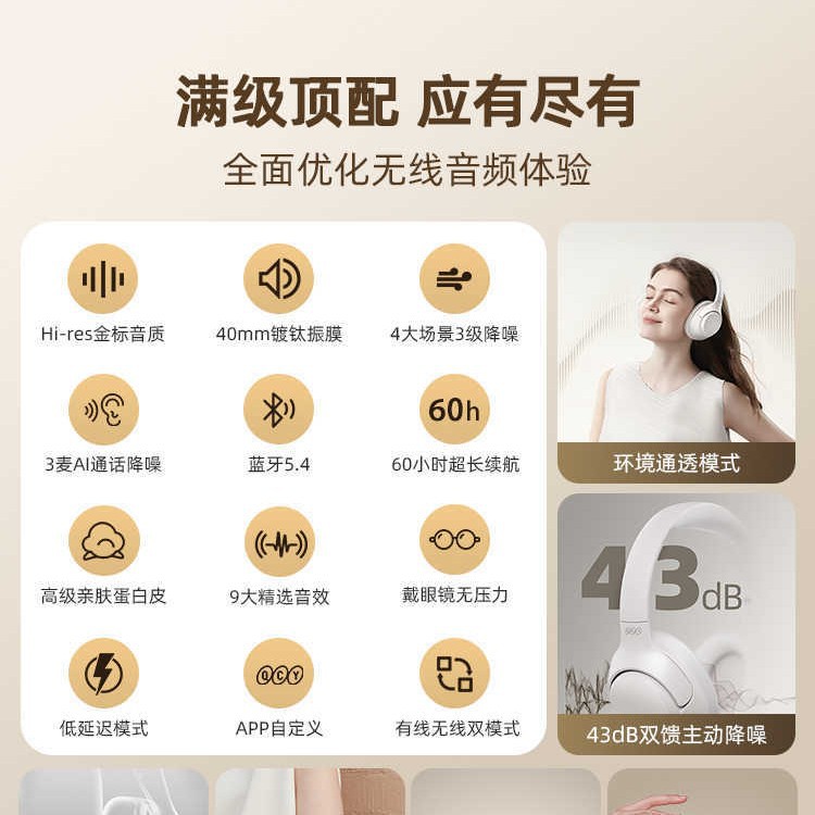 Auriculares Bluetooth QCY H3 ANC Reducción activa de ruido deportes inalámbricos reales batería de larga duración del juego nuevo