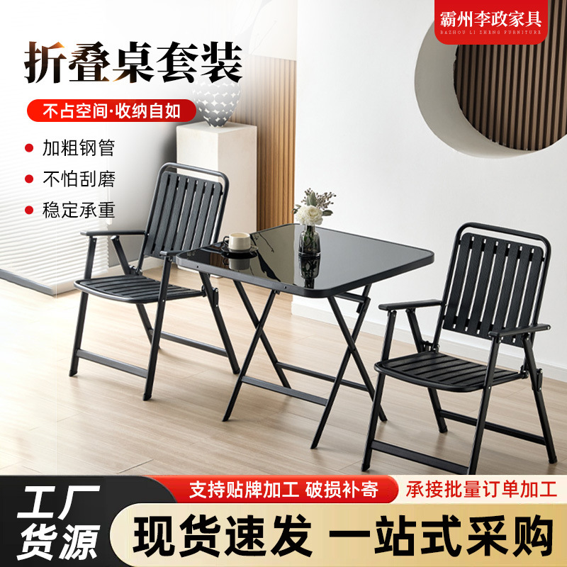Folding Chair Outdoor Portable Home Courtyard Leisure Balcony Street Stall Dining Chair Beach Camping Chair Set Table