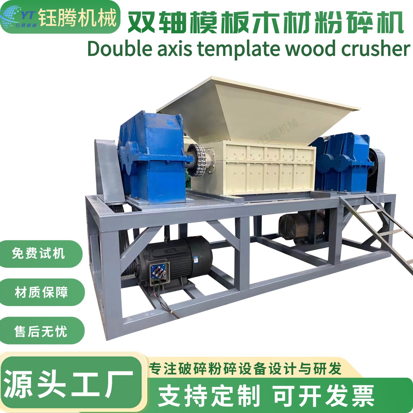 1200型模板木材树根双轴粉碎机 废旧管道软管开关盒残次品破碎机