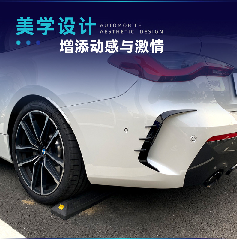 MP Front Lip Side Skirt Rear Lip Corner Rear Blade Wing for BMW 4 Series G22 G23