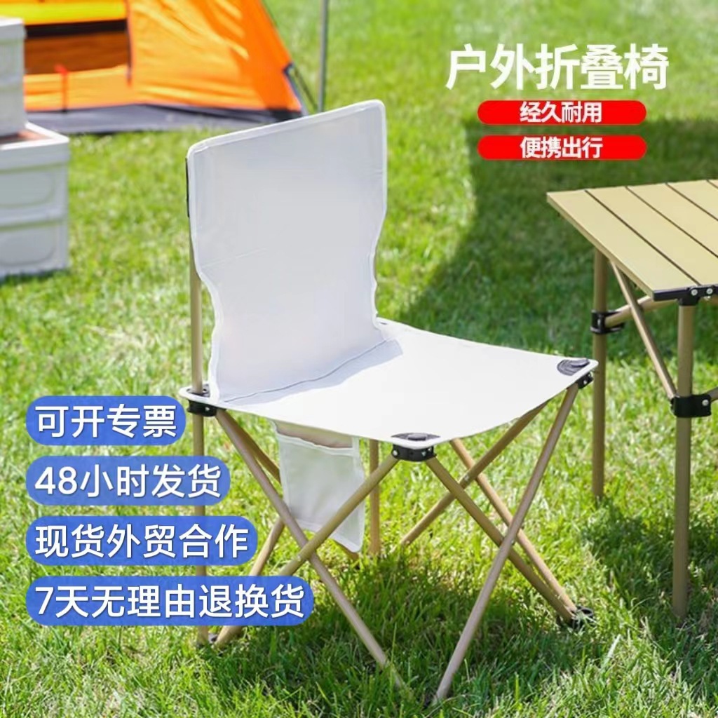 Printable Logo Outdoor Foldableing Chair Camping Fishing Stool Sketching Portable White Oxford Cloth Foldableing Chair with Backrest