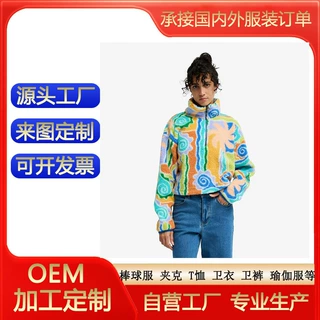 外贸出口定制350g羊羔绒渗透数码印花满印女式套头半拉链卫衣外套