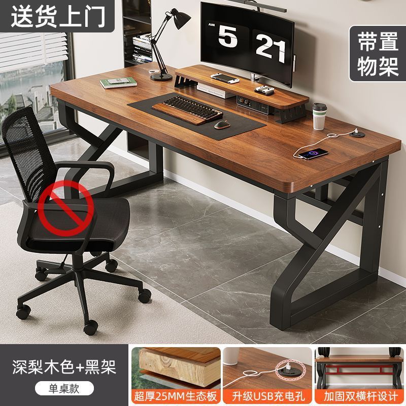 电脑桌时尚升级款实木桌家用卧室小型工作台学生学习桌简约电竞桌|undefined