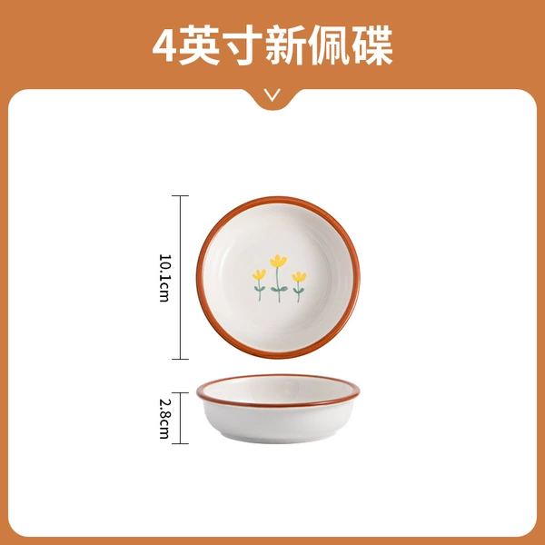Mountain chrysanthemum-4 inch round dish