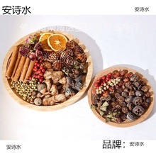 外贸天然干果材料叶子标本相框手工干花组合包圣诞节装饰