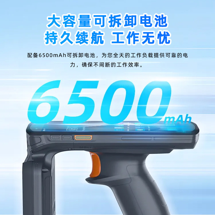 H20U Lite 超轻便携式RFID手持终端 UHF/HF(NFC)双频智能读写器|undefined