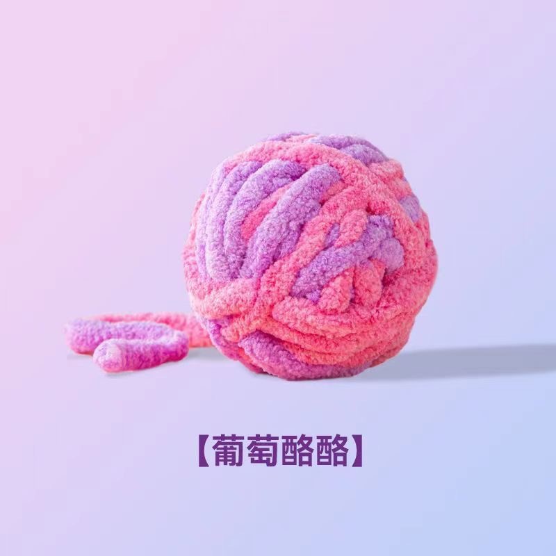 피치 핑크 울 벨 볼