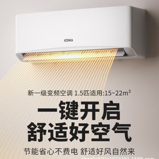 ����1.5ƥ ���ұڒ�ʽ���{��CKFR-35GW/DL-B1���������b��