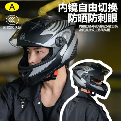 Standard Electric Bike Helmet for Women, Motosiklet kaskı (dəbilqə)
