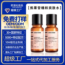 OEM�����ܹ��վ���Һ�l��ˮ����Ժ��ˬ�aˮ����Aˬ�wˮ����