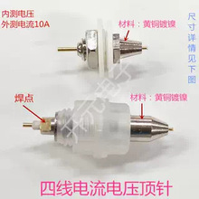 �ŵ綥��18650�������������Լܶ��������ؼ��һ��