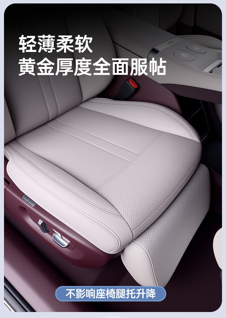 Suitable for 2026 Shangjie Z7/Z7T All-Inclusive Seat Cushions, Universal Seat Covers for All Seasons, Car Interior Accessories, Z7 Accessories