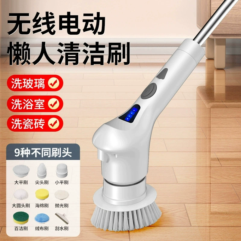 Электрическая щетка для чистки с длинной ручкой, беспроводная многофункциональная щетка для щелей, кухонная пластиковая щетка для чистки, туалетная щетка, вращающаяся швабра