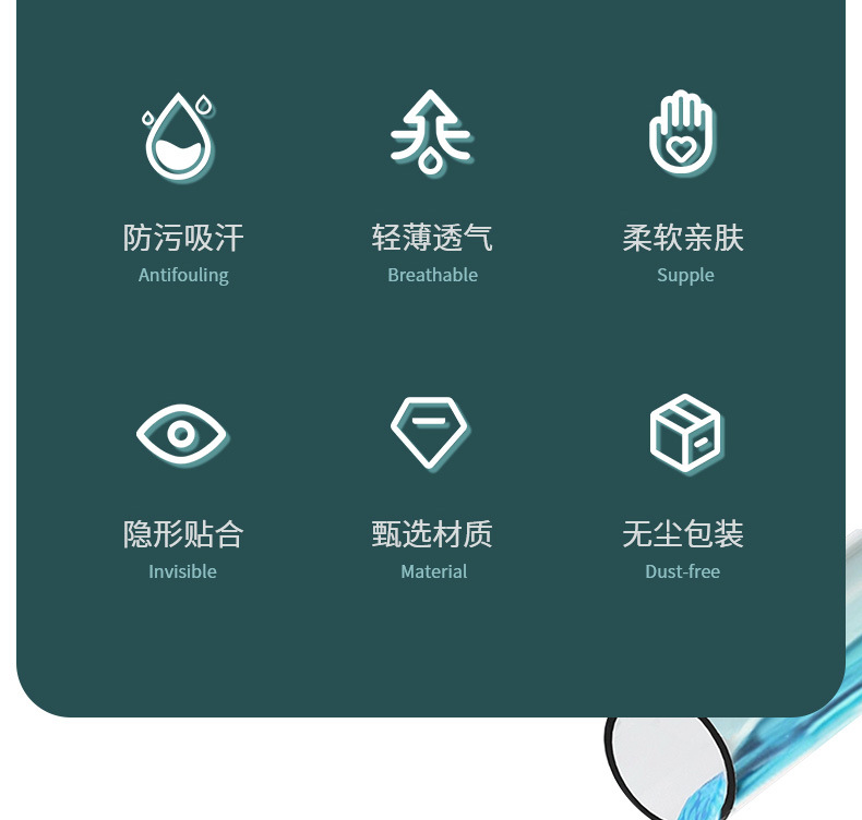 ZF-204-帽檐防污贴-详情-拷贝_03