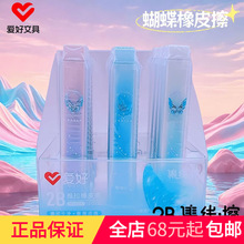 �����ľ���ƷRB0221E����2B������Ƥ�����߲�����ֵ����Ǧ�ʲ�