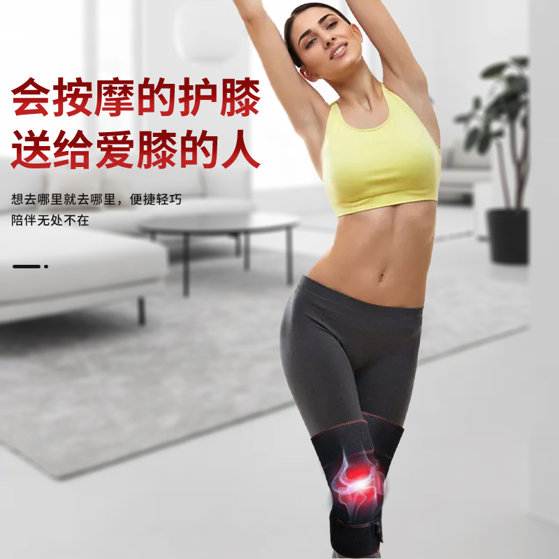 亚马逊跨境电加热护膝老人发热保暖老寒腿膝盖关节疼痛艾草热敷