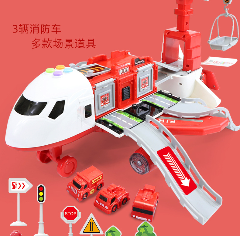 新款变形收纳场景大飞机儿童玩具智力开发男女孩惯性汽车模型玩具详情20