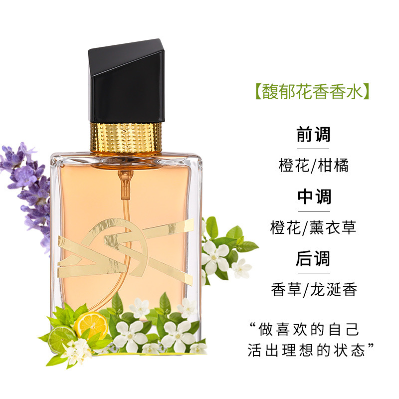 WARMKISS自由さん香水持続淡香ネット赤爆金経典持続清新留香30/50ml|undefined