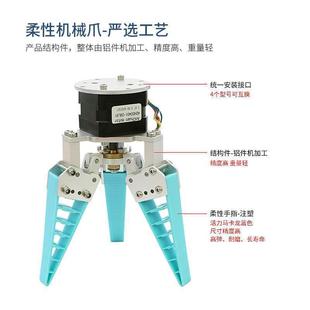 Clamp hand claw sorting control mechanical mechanical bionic flexible controller fruit software clamping flexible gas