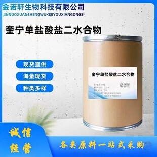 �������}���}��ˮ���� �|�����C  ���󃞻�     6119-47-7