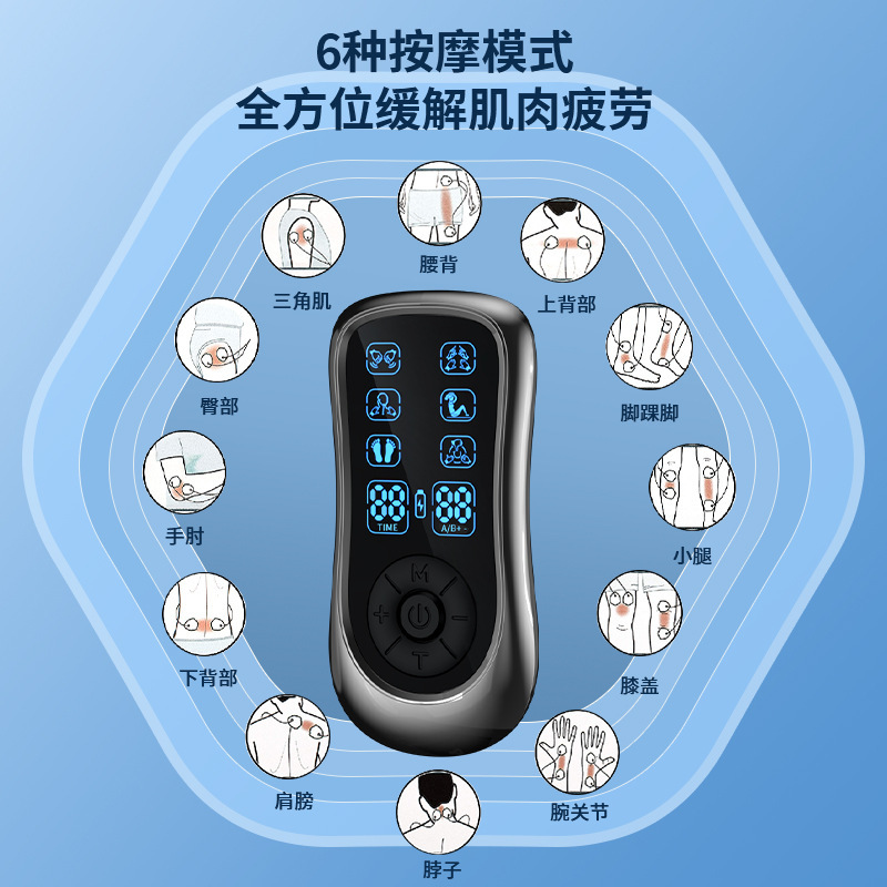 クロスボーダーEMSデジタル経絡理学療法器ダブル出力電気療法多機能肩首マッサージ器パルス頚椎マッサージ|undefined