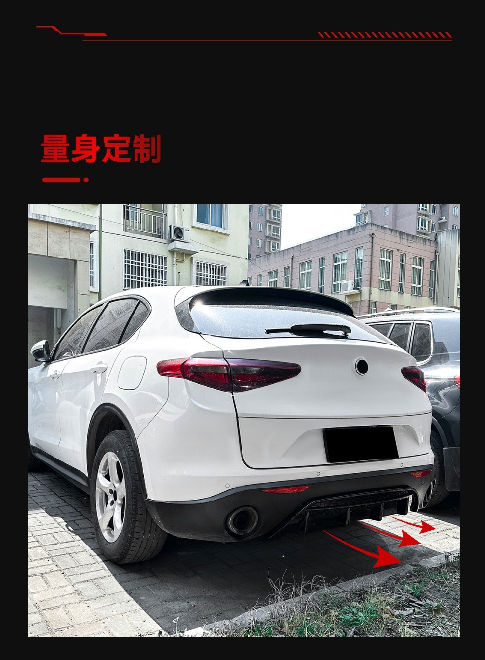 Suitable for 2017+ Alfa Romeo Stelvio Rear Lip Spoiler Cross-Border Modification