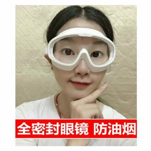 Goggles for Myopia Surgery, Drifting, Playing in Water, Kitchen Glasses, Barbecue, Oil Fume-Proof Eye Mask, Moxibustion, Onion Cutting, Splash-Proof