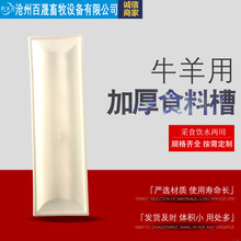 ţ��ʳ�ϲ��ˮ����ʳ�ۼӺ����ϲ�ţʳ�ݲ�����ιʳ����ܶ�