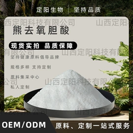其他生物化工;工业植物提取;植物香料