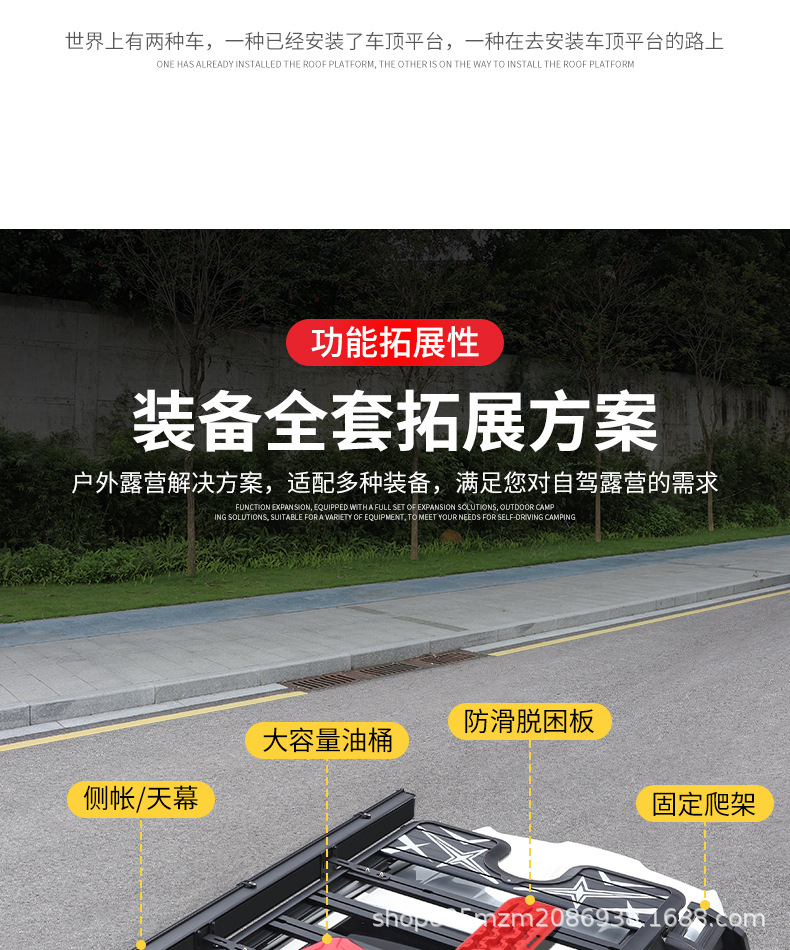 Suitable for Highlander Special Roof Rack Crown Land Car Platform Folding Ladder Roof Rack Modification