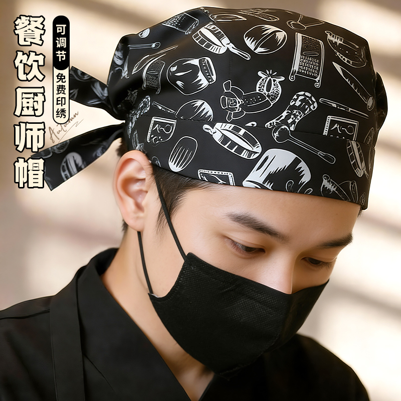 Chef's Hat, Catering-Specific Work Hat, Men's Kitchen Waiter Hat, Japanese-Style Restaurant Anti-Hair Loss Headscarf, Pirate Hat