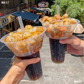锅奶茶杯行走的可乐煎包杯创意奶茶杯一次性带盖子水果捞网红
