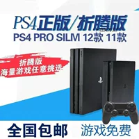 Домашняя игровая приставка (PS4) Slim/Pro, 500 ГБ–2 ТБ, 1–2 контроллера, опция предустановленных игр