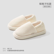 防滑棉拖鞋女款2025新款秋冬季室内家居包跟毛绒保暖静音月子棉拖