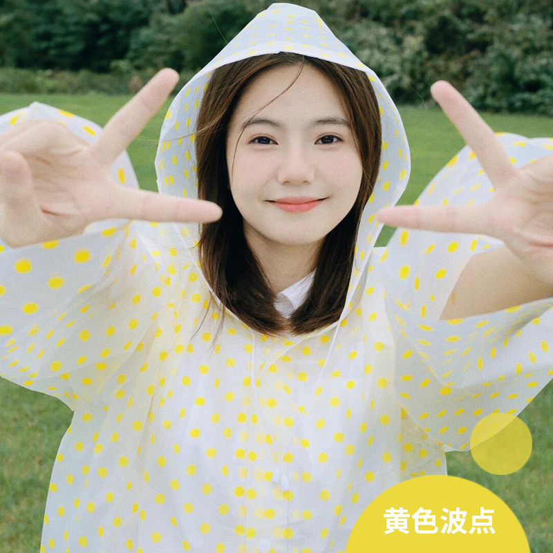 户外雨衣一次性长款全身防暴雨演唱会音乐节防风加厚便携登山旅行|undefined