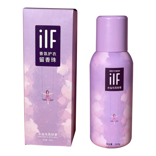 iif two-color laundry fragrance beads, long-lasting fragrance, soft and protective clothing fragrance deodorizing laundry beads wholesale 240g