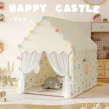 儿童帐篷室內室内游戏屋小房子城堡公主屋过家家玩具蚊帐生日